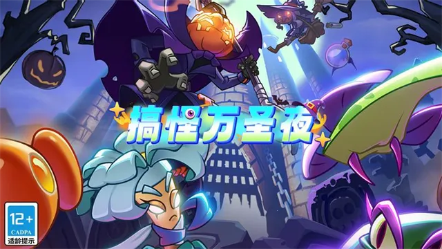 ֲսʬ2ά2025ٷv3.8.5 ֻͼ2