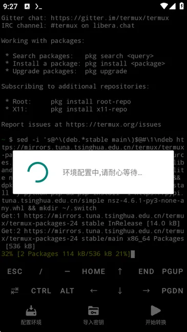 NSC2025ٷvgoogleplay.2024.07.07 Ѱͼ0