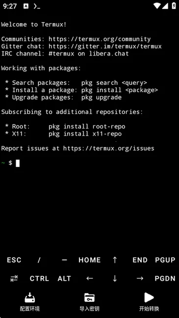 NSC2025ٷvgoogleplay.2024.07.07 Ѱͼ2