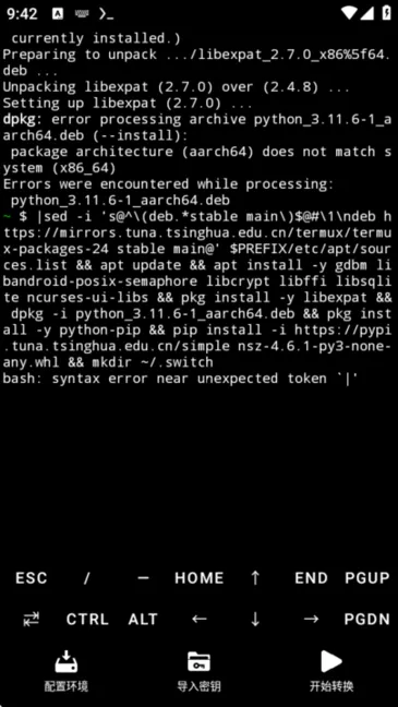 NSC2025ٷvgoogleplay.2024.07.07 Ѱͼ3