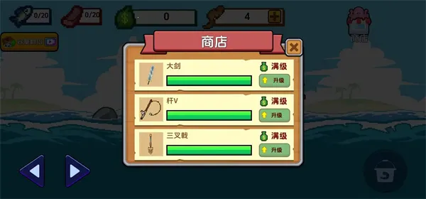 Scale the Depths2025°汾v1.1.1 Ѱͼ1