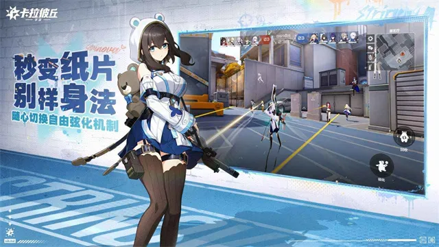 Strinova(ǹսϷ)v0.7.1.0 ׿ͼ2