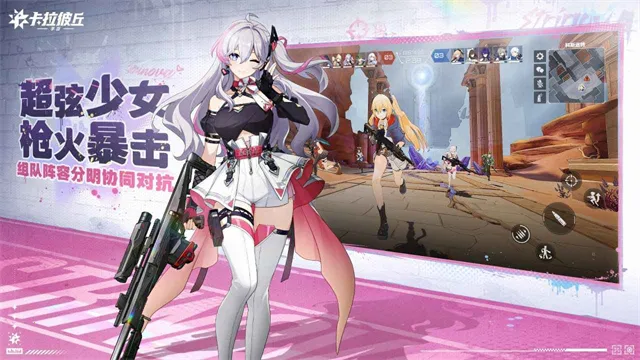 Strinova(ǹսϷ)v0.7.1.0 ׿ͼ3