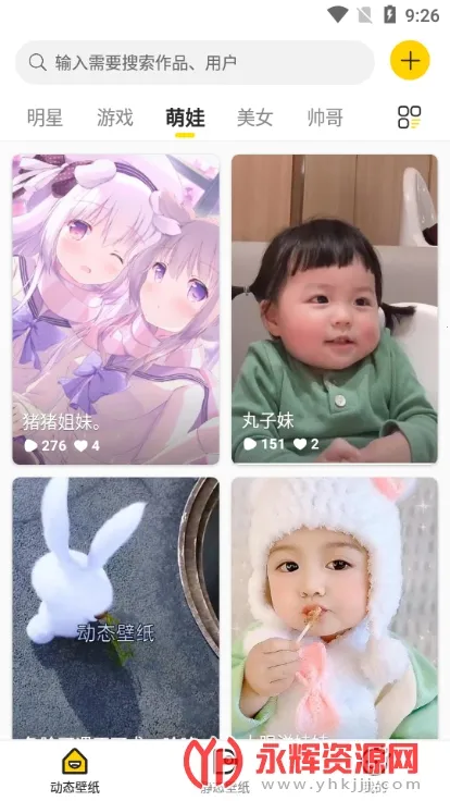 ֽ2025ٷ°汾v3.2 Ѱͼ1