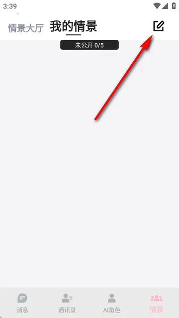 DickCat社交聊天安卓版手机版 DickCat社交聊天安卓版手机版