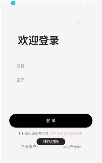 DickCat�罻���찲׿���ֻ���v1.0.27 �ٷ������ͼ2