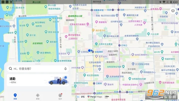 petalͼ(ܵͼ)v4.6.0.305(001) ֻͼ1