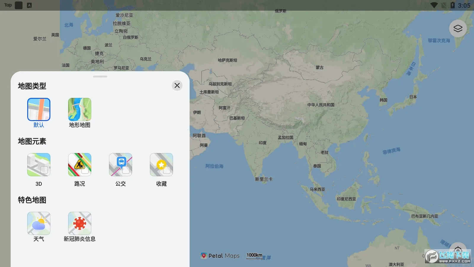 petalͼ(ܵͼ)v4.6.0.305(001) ֻͼ0