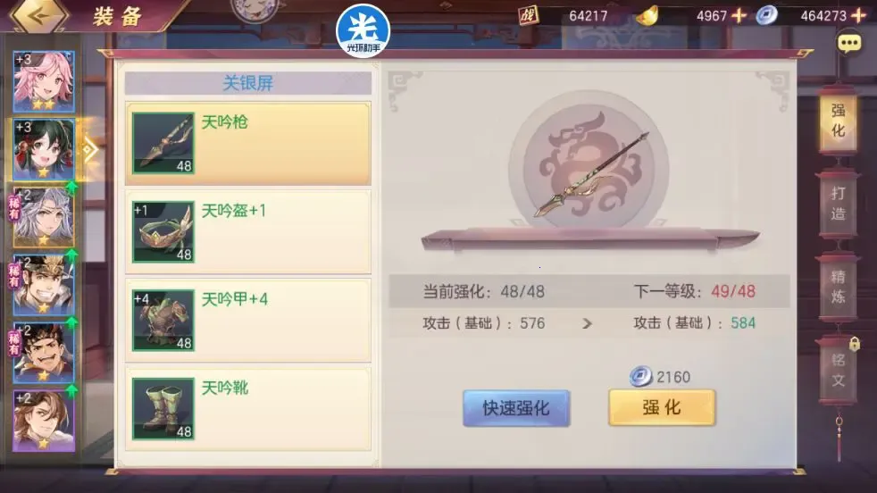 ־½׿ֻv6.1.31 ׿ͼ1