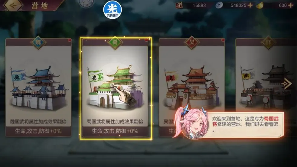 ־½׿ֻv6.1.31 ׿ͼ0