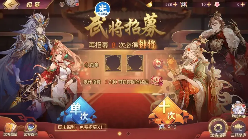 ־½׿ֻv6.1.31 ׿ͼ2