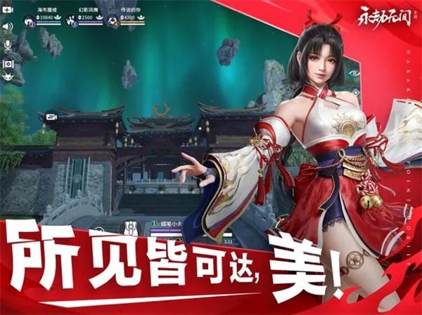 ΰ޼(񶷾Ϸ)v1.0.491410 ׿ͼ1