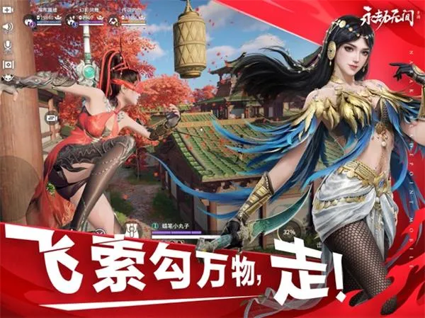 ΰ޼(񶷾Ϸ)v1.0.491410 ׿ͼ0