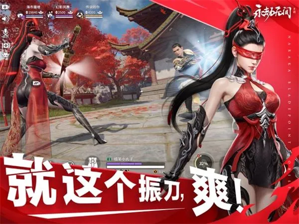 ΰ޼(񶷾Ϸ)v1.0.491410 ׿ͼ3