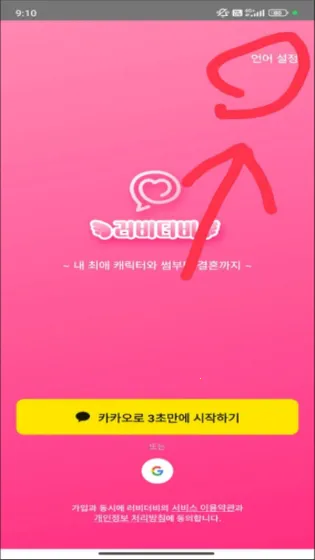 LoveyDovey��������AI����2025�ٷ�����