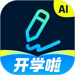 ����д��aiд��2025�ٷ����°汾