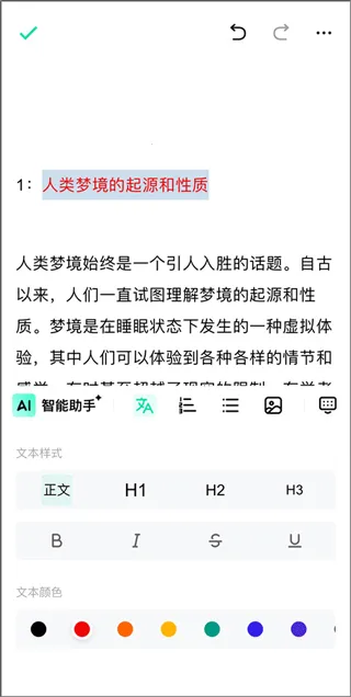 ����д��aiд��2025�ٷ����°汾