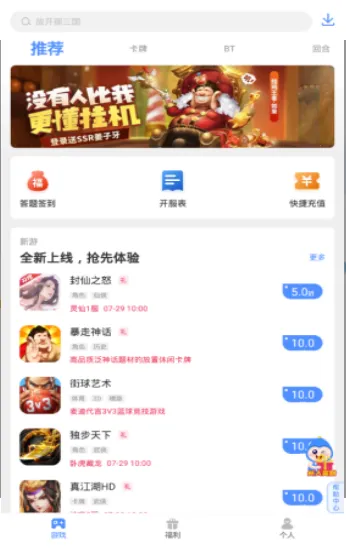 ι(ۿƽ̨)v1.5.3 Ѱͼ0