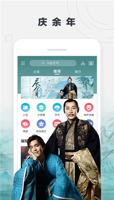 鰲׿ֻv9.1.8.1 ֻͼ0