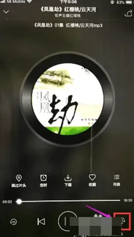鰲׿ֻv9.1.8.1 ֻͼ3