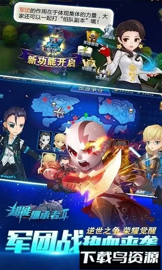 ܼ̳ȫ(ںϷ)v1.0.195 ֻͼ1