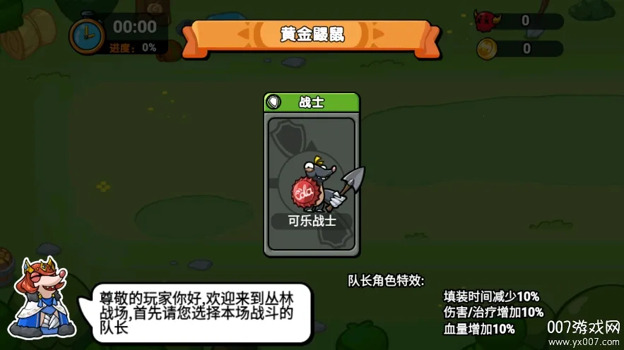 (Ϸ)v2024.05.30 ׿ͼ0