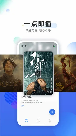 oppo��������2025�ٷ����°汾v1.1.3 ��Ѱ��ͼ1