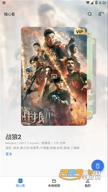 oppo��������2025�ٷ����°汾v1.1.3 ��Ѱ��ͼ3