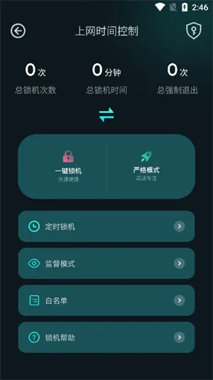 ؾ鰲׿ֻv1.13 ֻͼ0