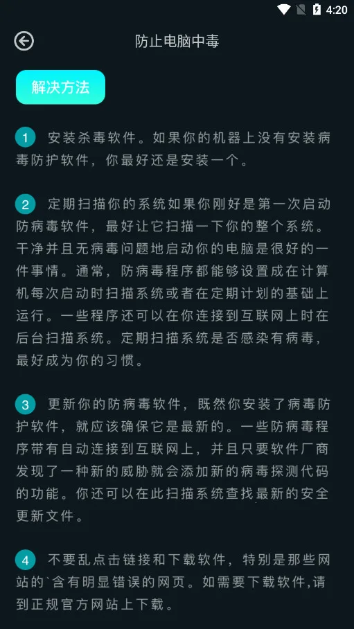 ؾ鰲׿ֻv1.13 ֻͼ1