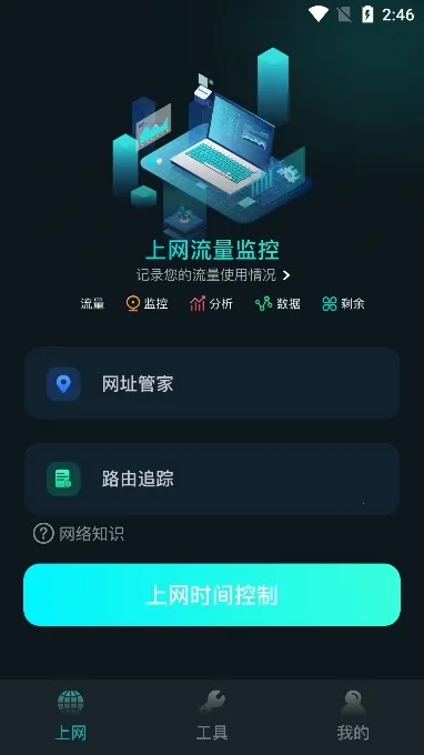 ؾ鰲׿ֻv1.13 ֻͼ3