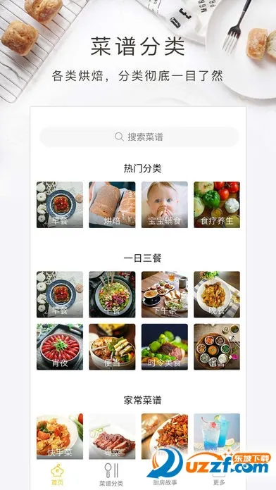 決ʳ2025ذװv1.3.0 Ѱͼ1