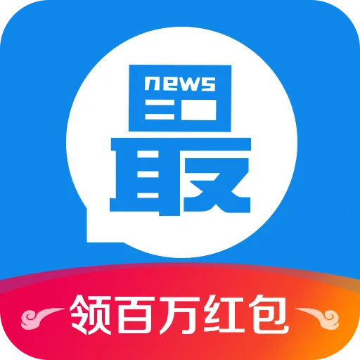 �����ȵ�2025�ٷ����°汾