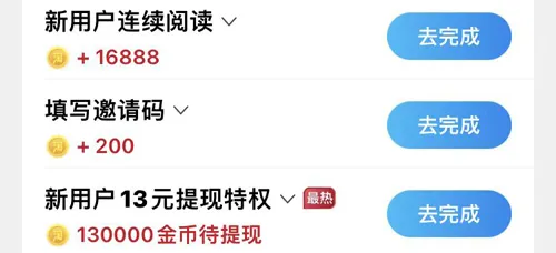 �����ȵ�2025�ٷ����°汾