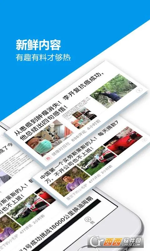 �����ȵ�2025�ٷ����°汾v3.1.2 ��׿���ͼ2