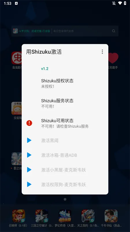 Shizuku(Ӧü)v1.2 Ѱͼ1
