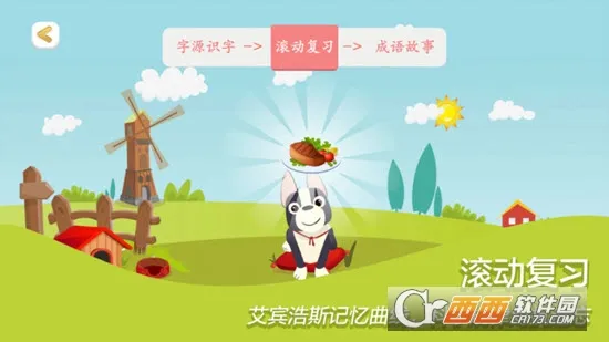 �Ź�ʶ��2025���ذ�װv2025.10.16 �ٷ������ͼ1