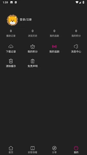 Ӱ(ѹӰ)v1.0.99 ٷͼ1