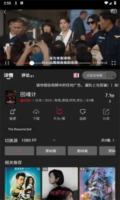 Ӱ(ѹӰ)v1.0.99 ٷͼ3