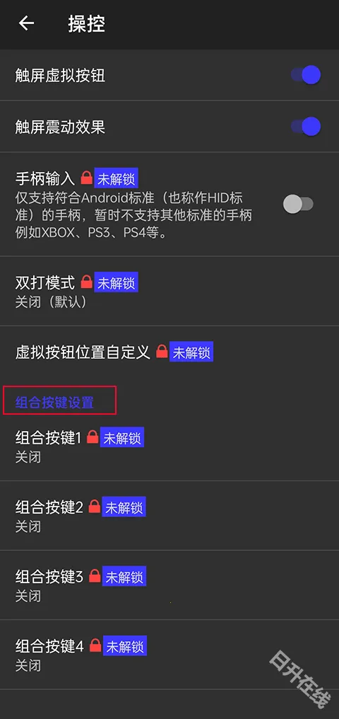 呆萌PS22025下载安装 呆萌PS22025下载安装