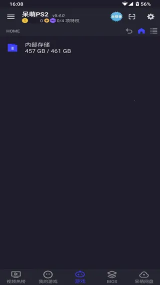 呆萌PS22025下载安装 呆萌PS22025下载安装