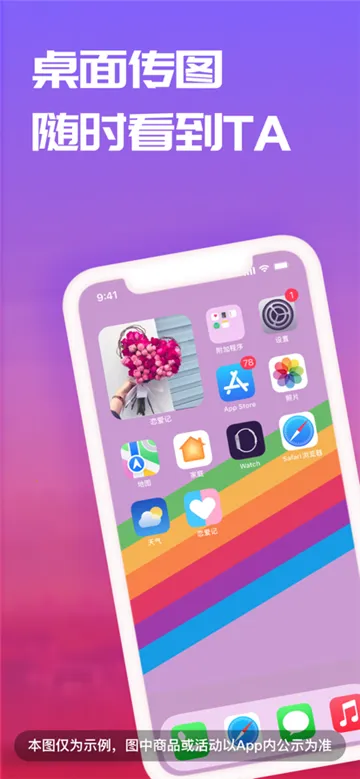 ������2025�ٷ�����v11.19.4 ��׿���ͼ1