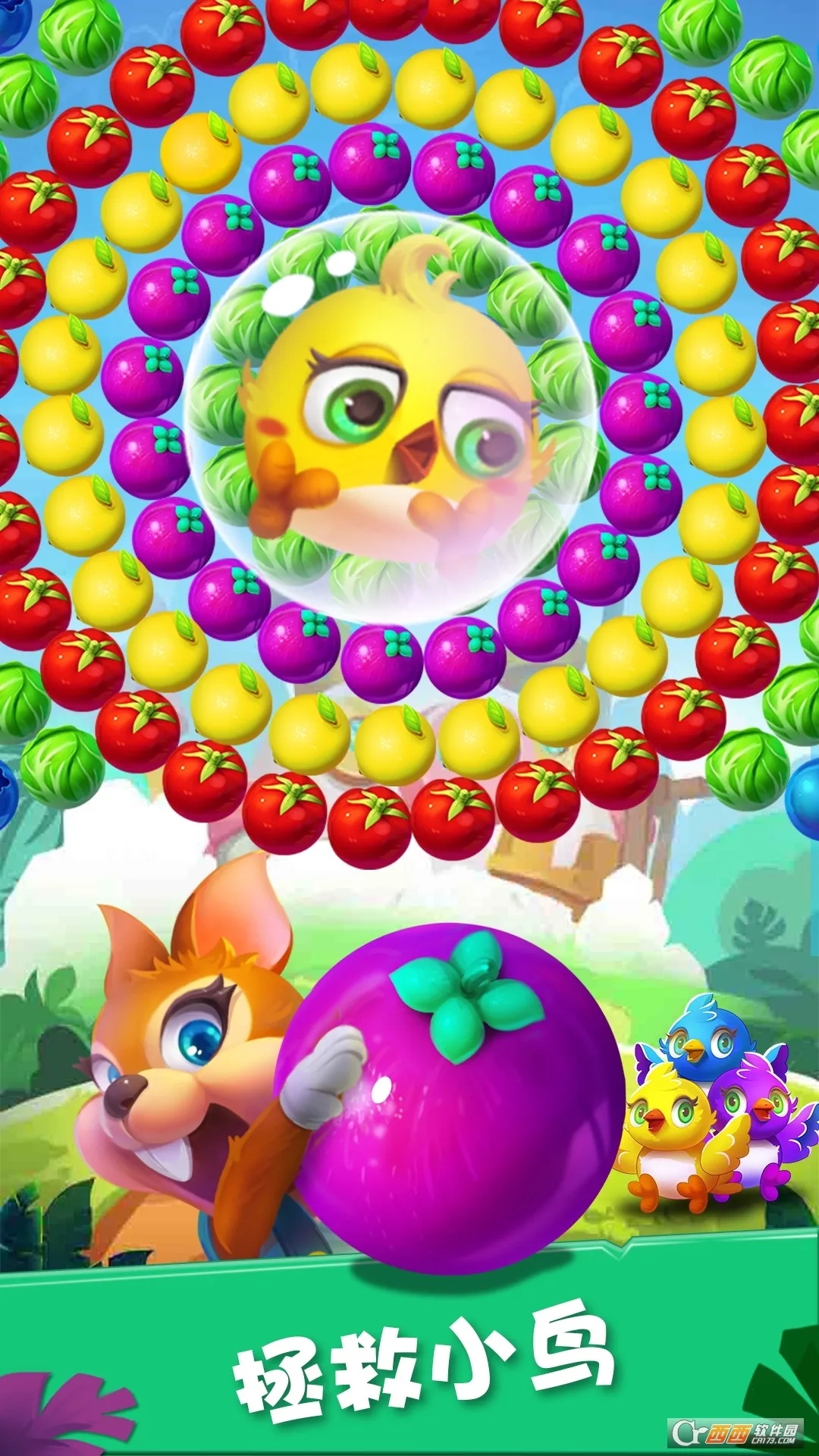 ũս(Ϸ)v1.0.0 Ѱͼ0