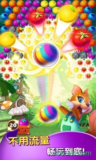 ũս(Ϸ)v1.0.0 Ѱͼ3