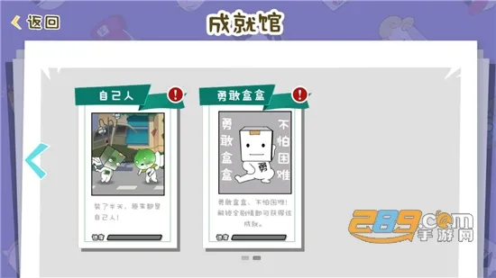 ֽ(ɥʬϷ)v100.0.1 ֻͼ3