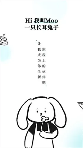 Mooռ(๦ռ)v4.3.9 ׿ͼ3