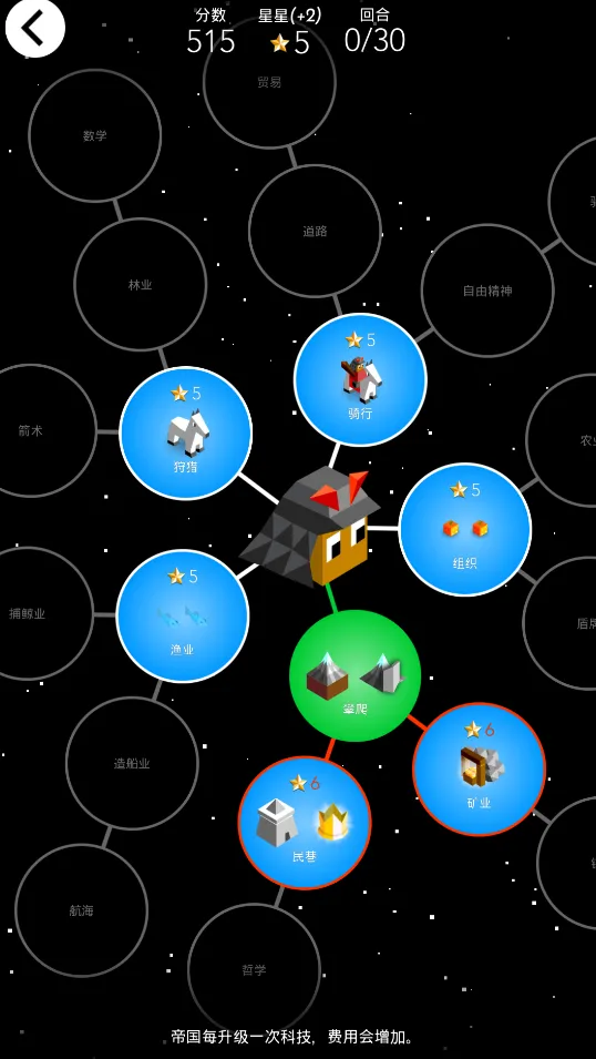 ģ֮սŴ֮2025°汾v2.9.0.12166 Ѱͼ2