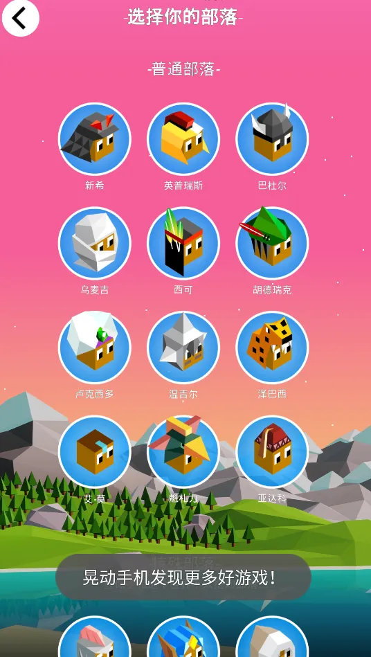 ģ֮սŴ֮2025°汾v2.9.0.12166 Ѱͼ3