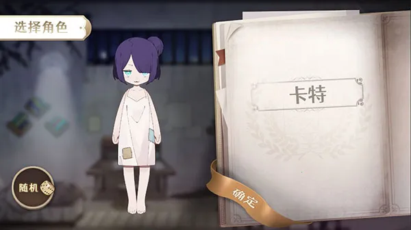 宝石之心(魔幻经营游戏) 宝石之心(魔幻经营游戏)