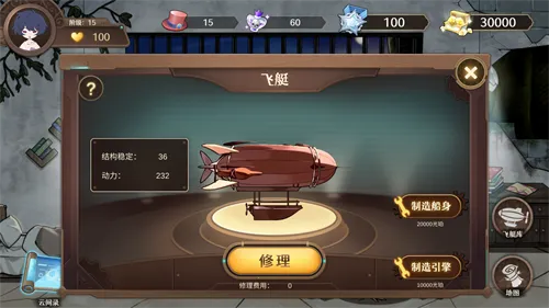 ʯ֮(ħþӪϷ)v1 ׿ͼ2